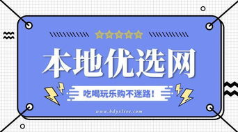 優質茶葉，茶香悠遠——六安市茶葉公司評選活動與信息技術咨詢服務融合發展